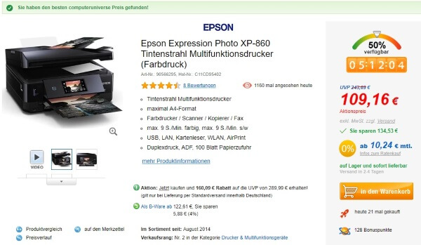 Код скидочного купона для МногоФункциональное Устройство Epson Expression Photo XP-860
