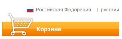 Русский язык интерфейса сайта computeruniverse.ru