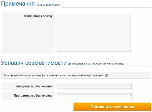 примечания в заказу computeruniverse.ru