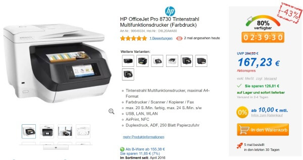 Скидка Computeruniverse на принтер HP OfficeJet Pro 8730